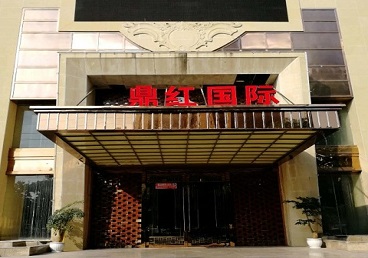 兴宁商务KTV少爷哪家最开放-鼎红国际KTV消费价格玩乐点评