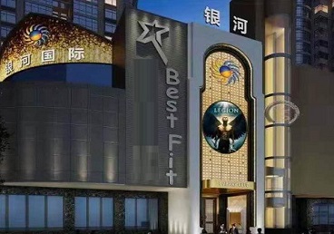 兴宁KTV荤台花场男公关服务好-银河国际KTV花场消费点评